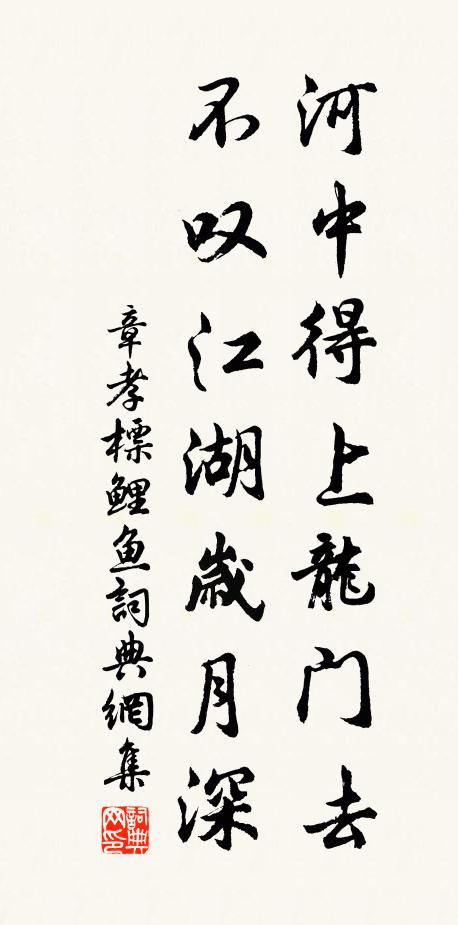 心存帝所元非夢,化出天城不用工 詩詞名句