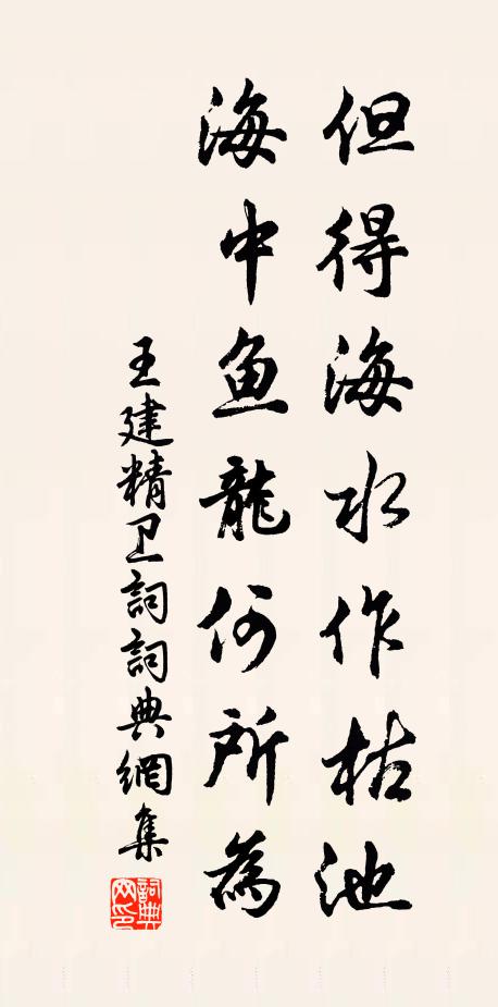 黃牛三峽固細事,赤壁長江何足論 詩詞名句