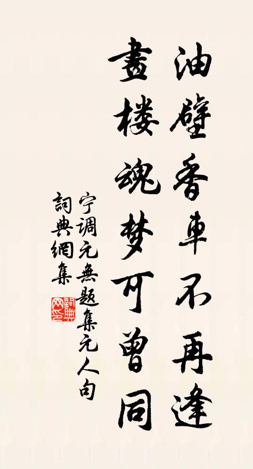 肅振振,鏗皇皇 詩詞名句