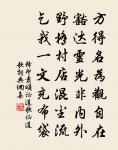 蘇幕幕（客中獨坐。）原文_蘇幕幕（客中獨坐。）的賞析_古詩文