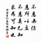 張養浩的名句_張養浩的詩詞名句_詩詞名句