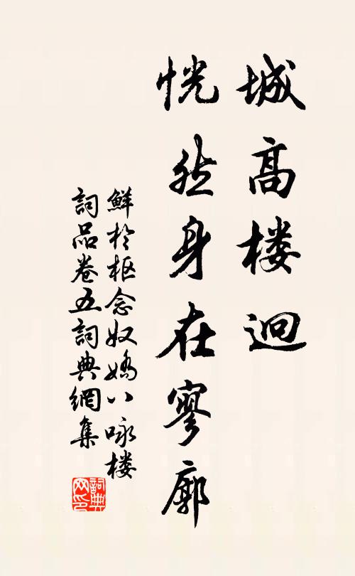 試看雅客會韻友,酬酢之間總半醺 詩詞名句