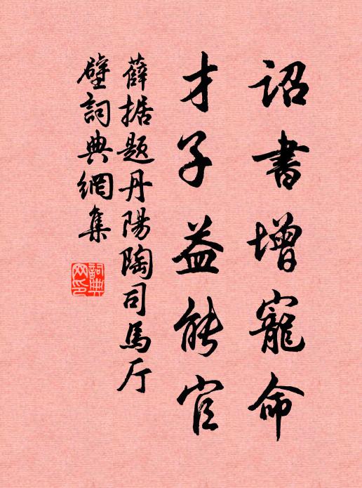 我昨病在床,君來問尤款 詩詞名句