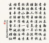 送僧歸日本原文_送僧歸日本的賞析_古詩文