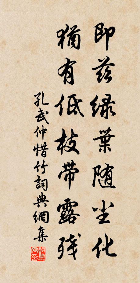 朱門園淥水，碧瓦第青煙 詩詞名句