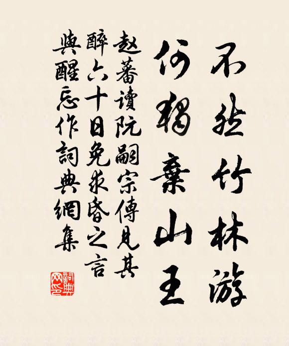 似留戀虹梁 詩詞名句