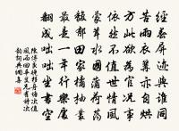 薛九公期請賦山水字詩原文_薛九公期請賦山水字詩的賞析_古詩文