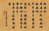 即席呈趙大資原文_即席呈趙大資的賞析_古詩文