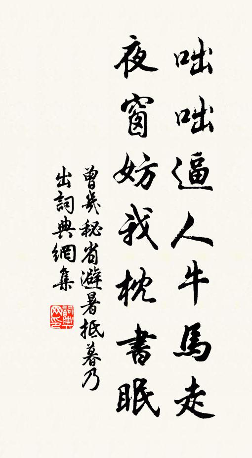 見孤村寂寞,招颭酒旗斜處 詩詞名句