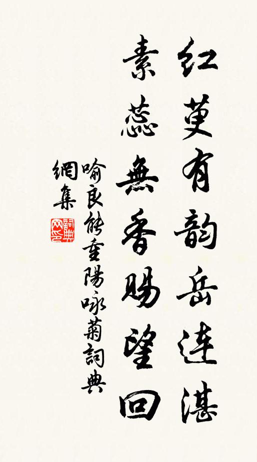 沈子膏粱胄，從餘一草廬 詩詞名句