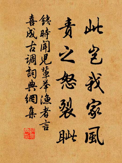 已送山民歸舊廬,子今復去我何如 詩詞名句