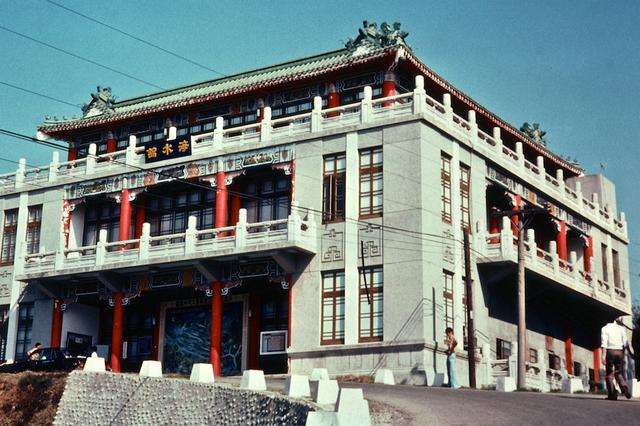 1976年台灣老照片