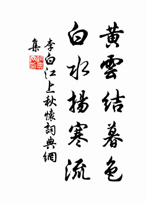 莫教辜負早春時 詩詞名句