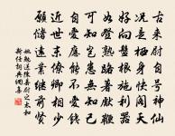 朱之瑜詩詞全集_朱之瑜古詩文大全