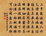 【雙調】沉醉東風_湖上晚眺林原文_【雙調】沉醉東風_湖上晚眺林的賞析_古詩文