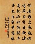 得邢廣聲書且索近詩走筆報之原文_得邢廣聲書且索近詩走筆報之的賞析_古詩文