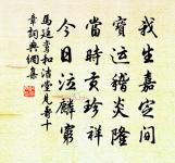 士馬後見赤松舒道士原文_士馬後見赤松舒道士的賞析_古詩文