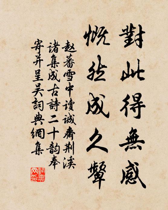 眇眇臨窗思美人,荻花楓葉帶雞聲 詩詞名句