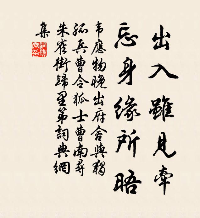 此地千人望，寥天一鶴歸 詩詞名句