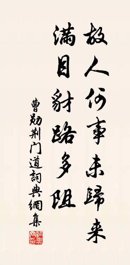 古祀不修牲幣廢,梵鐃聲里紙錢風 詩詞名句