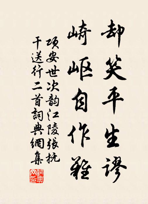 溪聲靜如漱，嵐翠濃欲滴 詩詞名句