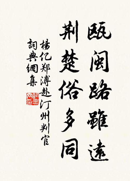 壁張欲出雲煙氣,燭照曾無筆墨痕 詩詞名句