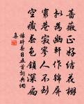 西山原文_西山的賞析_古詩文