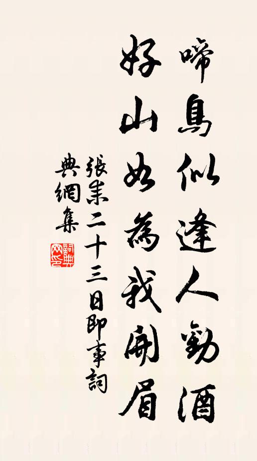 乍梅黃雨過,遍倚層樓,時舞垂陽 詩詞名句