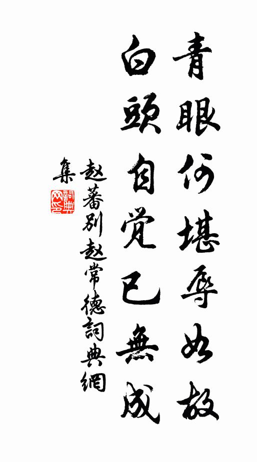 百尺玉樓簾半卷，夜深人在水晶宮 詩詞名句