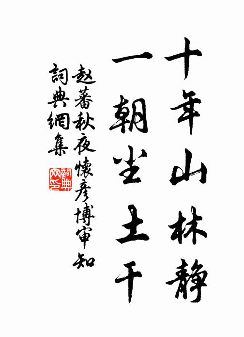 芳瓮旋開新壓酒，好枝猶把未殘梅 詩詞名句