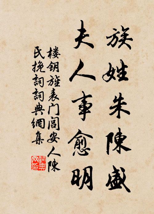 滿朝皆醉不容醒，眾濁如何擬獨清 詩詞名句