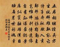 郭補生朝原文_郭補生朝的賞析_古詩文