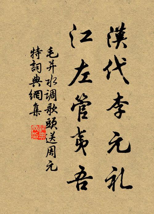 色與江波共,聲留靜夜聽 詩詞名句