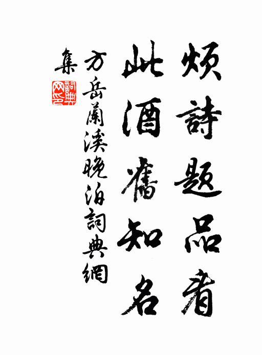 紙衾如水夢難成，抱膝燈前讀北征 詩詞名句