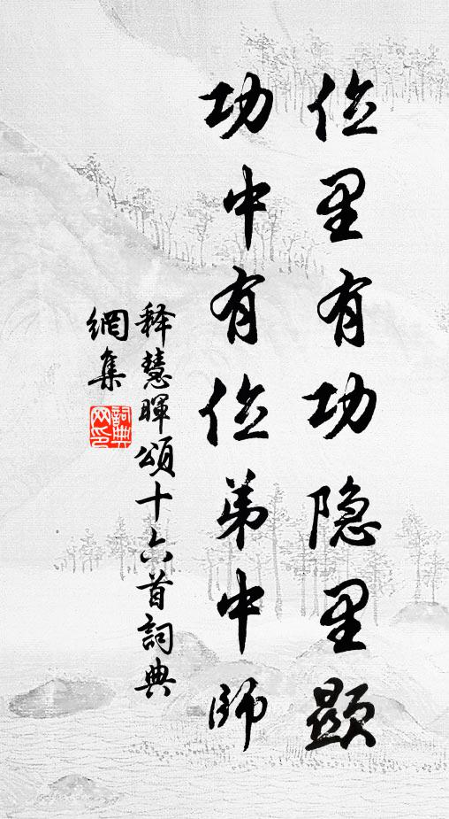 笞鳳鞭鸞雲澤畔,向人懷抱十分傾 詩詞名句