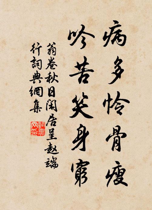 上都有聖人,日月一以新 詩詞名句