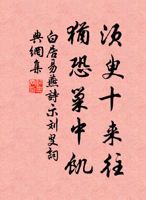 海客施明珠，湘蕤料淨食 詩詞名句