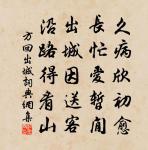 寄遠原文_寄遠的賞析_古詩文