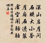 喜遷鶯原文_喜遷鶯的賞析_古詩文