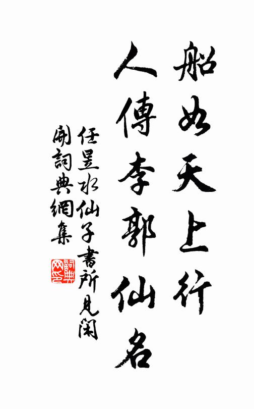 酒盆龍杓閒到吟，梅花重葉將誰采 詩詞名句