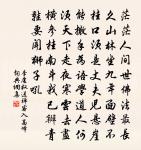 秋日登潤州城樓原文_秋日登潤州城樓的賞析_古詩文