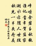 柳梢青(探梅)原文_柳梢青(探梅)的賞析_古詩文