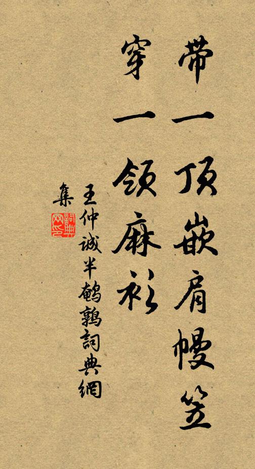 州縣責常賦，嗷嗷訴之誰 詩詞名句