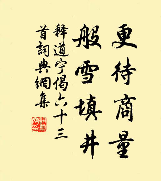 公詩如美色,未嫁已傾城 詩詞名句