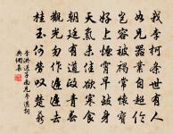 代員將軍罷戰後歸舊里贈朔北故人(一作常袞詩)原文_代員將軍罷戰後歸舊里贈朔北故人(一作常袞詩)的賞析_古詩文