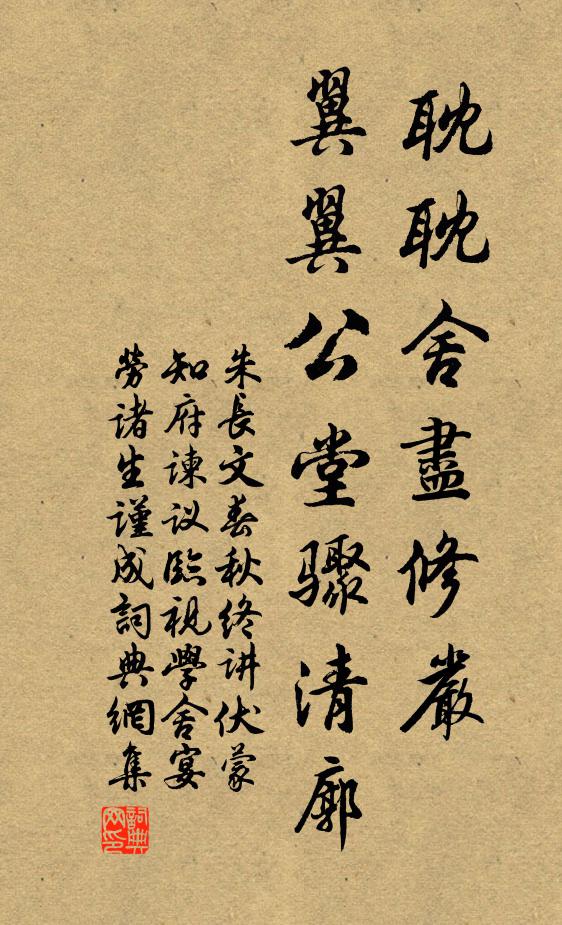 此亦玉峰最高處，堵波相較又為低 詩詞名句