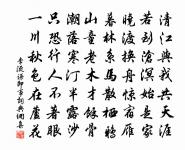 和葉徵君見寄二首原文_和葉徵君見寄二首的賞析_古詩文