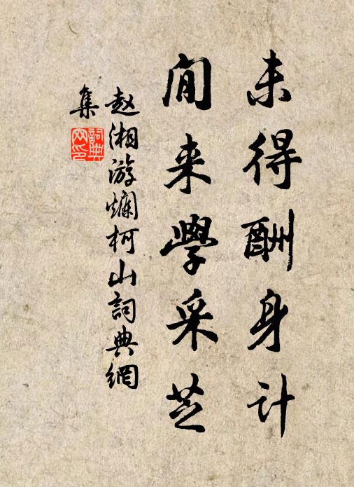 淡淡秦雲薄似羅,灞橋楊柳拂煙波 詩詞名句