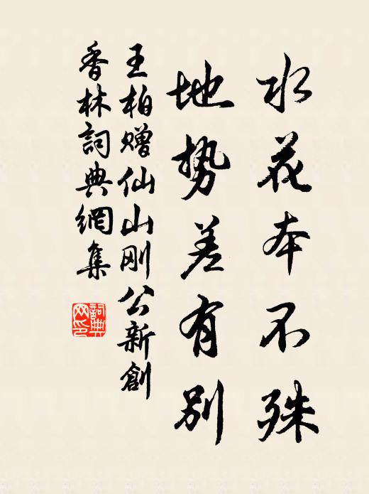 屬思摛霞錦,追歡罄縹瓶 詩詞名句