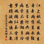 怡然敬父執,問我來何方。問答乃未已,驅兒羅酒漿 詩詞名句